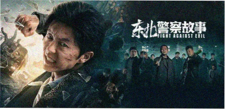 剑影浮生 - 电影 - 2025