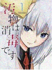 云霄仙途 第52话