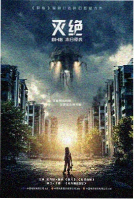 苍穹之巅
