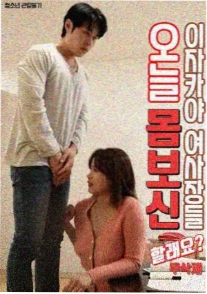 龙腾四海